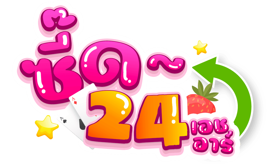 logoZD24hr-04 logoZD24hr-04